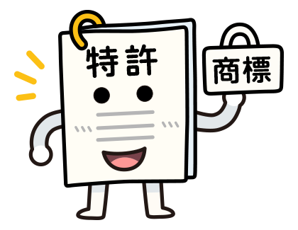 イラスト